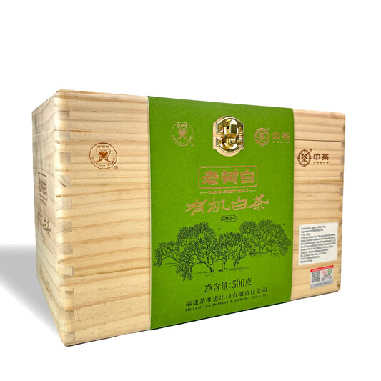 Butterfly Brand OWT5173 Old Tree Organic Old Tree White Peony (Bai Mu Dan) White Tea (500g)